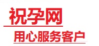 矿区捐卵试管助孕机构-代媽网